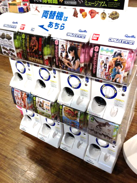 海洋堂フィギュアワールド くじ販売 Jp Blog