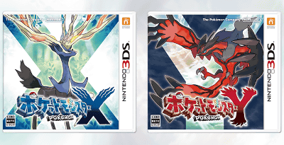 pokemon-xy-package-3ds