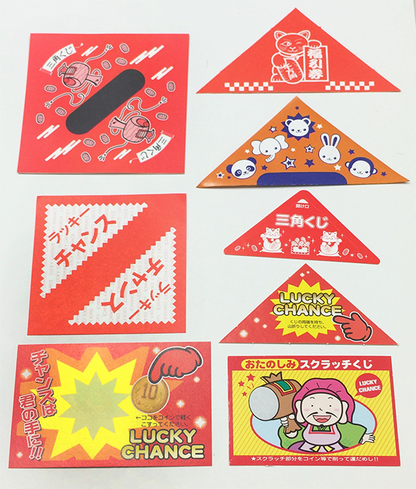 %e3%82%b5%e3%83%b3%e3%83%97%e3%83%ab | くじ販売.jp blog