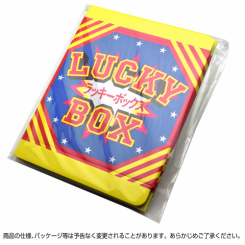 抽選箱の収納時