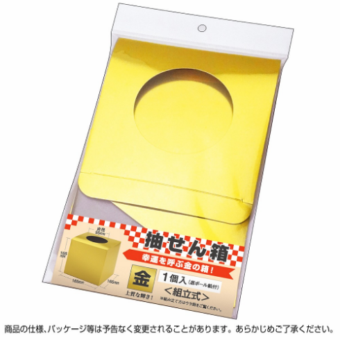 折りたたみ時イメージ