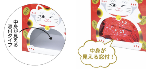 抽選箱のスペック