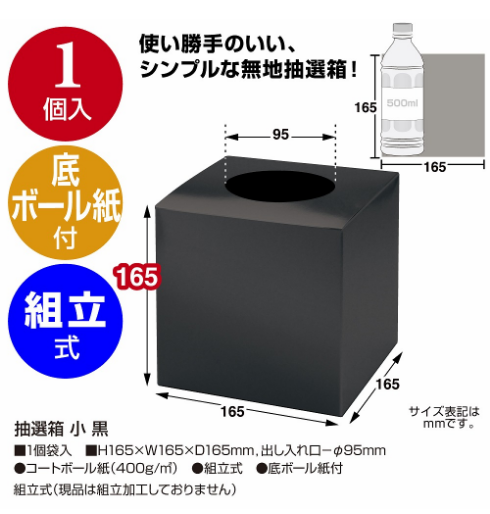 スペック