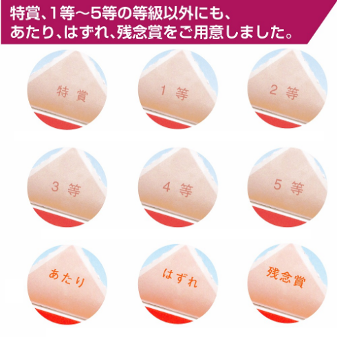 様々な等級をご用意しております