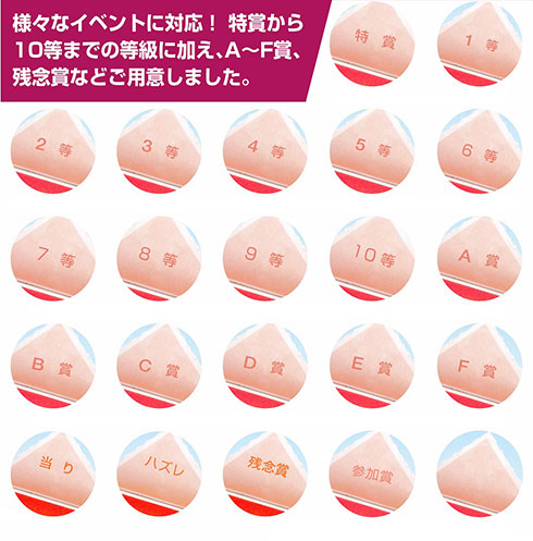 様々な等級をご用意しております