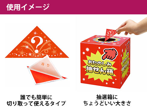 使用イメージ
