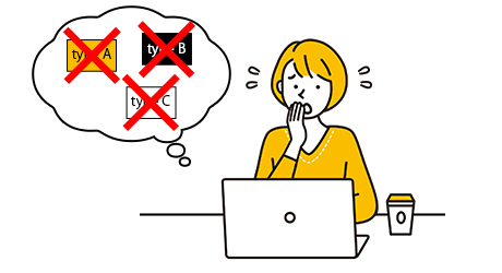 お困りごとイメージ