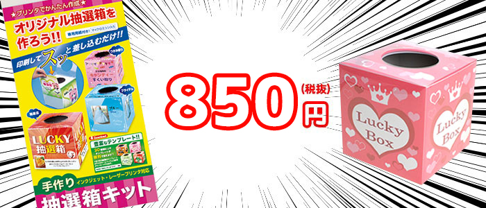 680円(税抜)