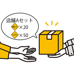 イメージ画像