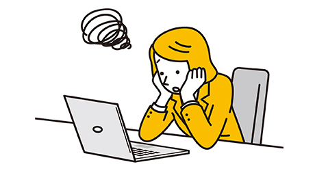 お困りごとイメージ