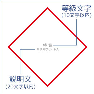 イメージ画像
