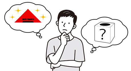 お困りごとイメージ